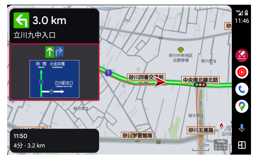 AndroidAuto-検索開始ー誘導ー方面看板.png