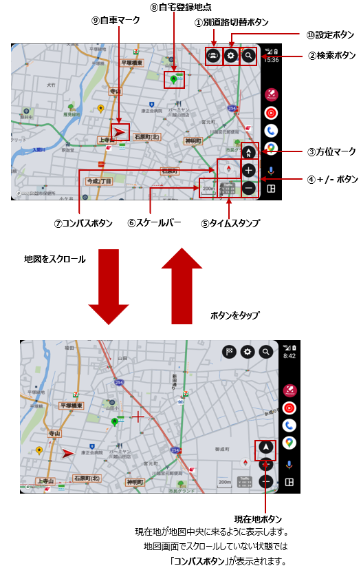 AA 地図画面の見方.png