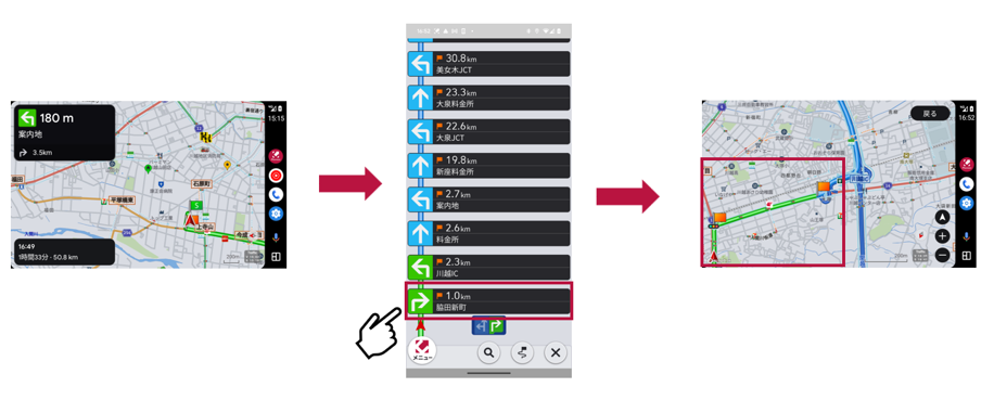 AA-スマートフォン画面ールートモニターをAAに表示させる.png