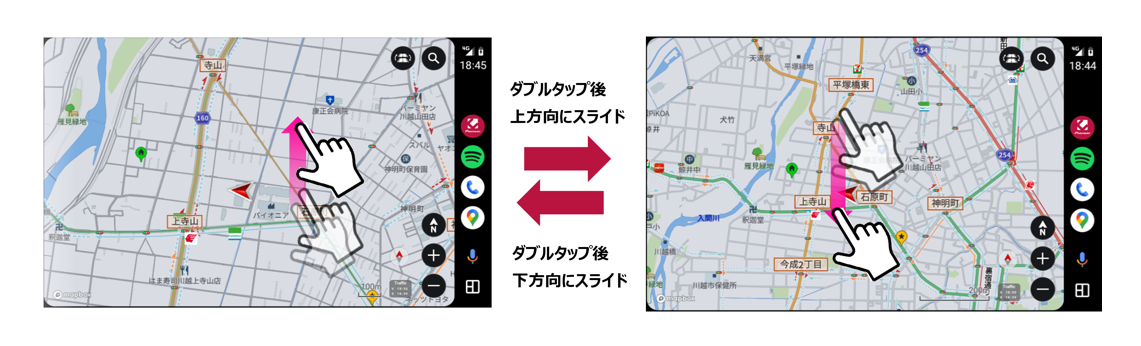 地図の操作ー地図の表示スケール変更ーダブルタップ後指を上下に動作.png