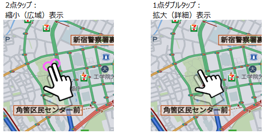 地図の見方・操作17.png