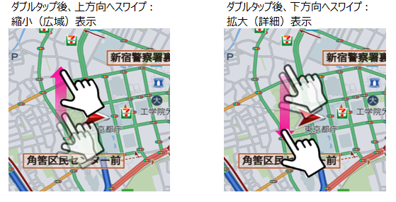 地図の見方・操作18.png