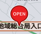 スポット情報通知1.png