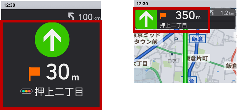 ルート案内中の表示9.png
