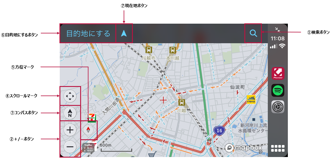 CarPlayー地図の操作ー地図画面の見方ースクロール状態で地図画面上部をタッチ.png